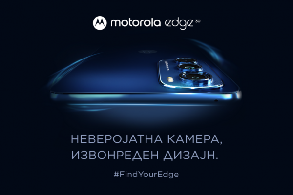 Како Motorola ги спакува водечките перформанси во најтенкиот 5G смартфон?