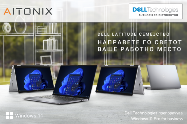 Направете го светот ваше работно место со новите компјутери од Dell Latitude семејството!