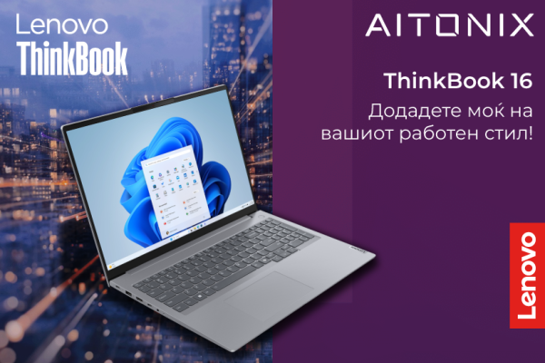 Додадете моќ на вашиот работен стил со Lenovo ThinkBook 16!