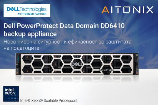 Dell PowerProtect Data Domain DD6410 Backup Appliance – A New Level of Security and Efficiency in Data Protection!