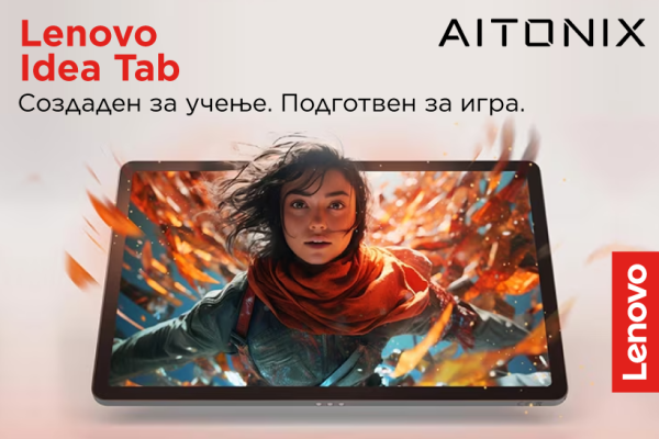 Lenovo Idea Tab – Повеќе простор за твоите идеи!