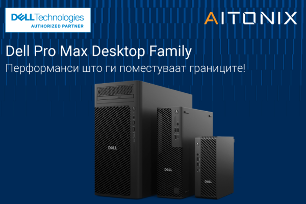Dell Pro Max Desktop Family – Новата ера во професионалните десктоп компјутери