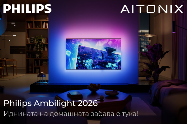 Новата 2026 Philips Ambilight TV серија – Иднината на домашната забава!
