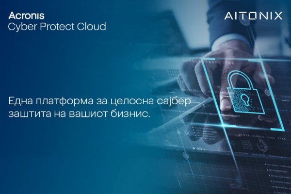 Интегрирана сајбер заштита за модерни организации со Acronis Cyber Protect Cloud