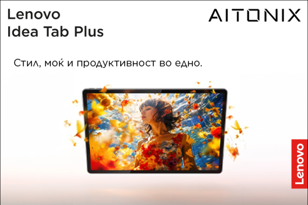 Lenovo Idea Tab Plus – Сè што ти е потребно, во еден таблет!