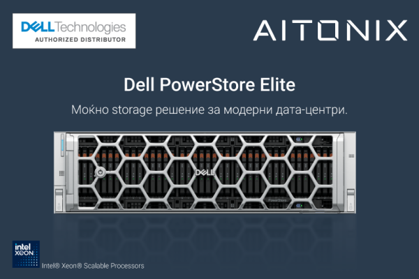 Подгответе ја вашата ИТ-инфраструктура за иднината со Dell PowerStore Elite