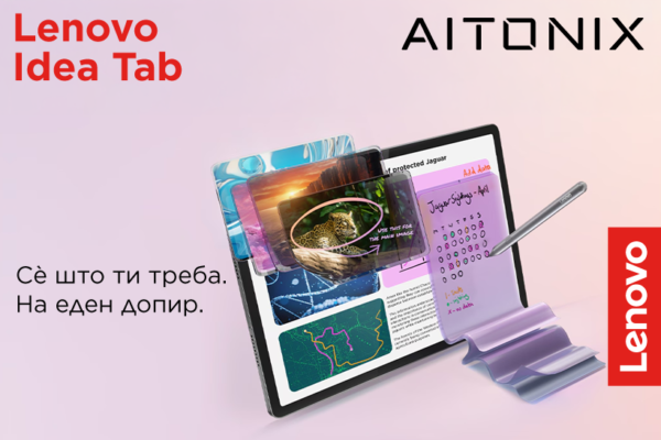 Од учење до забава, сè на едно место со Lenovo Idea Tab